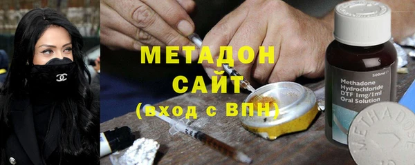 не бодяженный Абинск