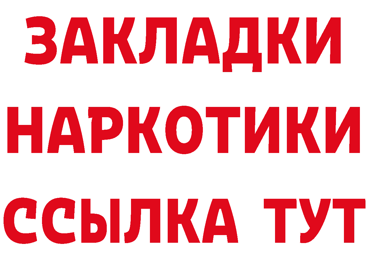 Героин гречка зеркало мориарти кракен Бавлы