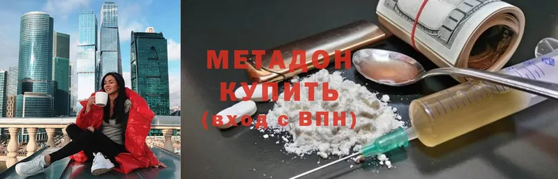 продажа наркотиков  Бавлы  mega как войти  МЕТАДОН VHQ 